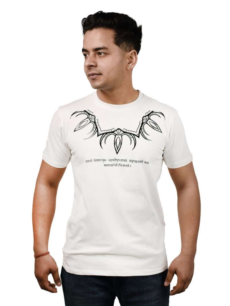 Wolffoxx White Yoga T-shirt